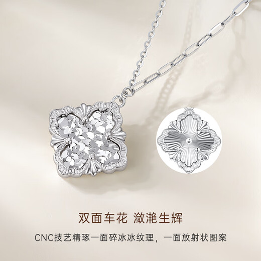 CRD Ke Laidi spot sparkling pt950 crushed ice four-leaf clover platinum pendant double-sided wearable for girlfriend 5.70g