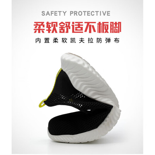 VIPOL Japanese imported quality labor protection shoes men's summer breathable steel head anti-smash and anti-puncture lightweight casual comfortable soft sole 9227 red 40