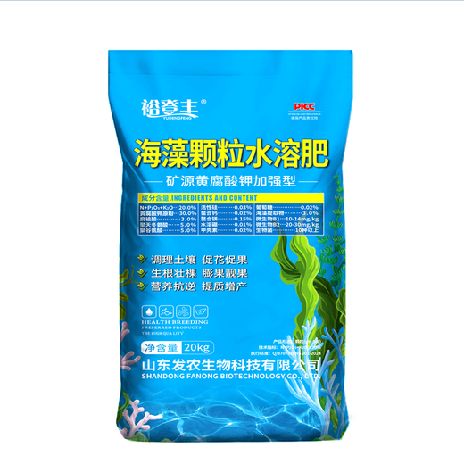 Yudenfeng mineral source seaweed granular water-soluble fertilizer nitrogen, phosphorus and potassium agricultural potassium fulvic acid for rooting and strengthening seedlings universal type 1 bag of 40 Jin Jin is equal to 0.5 kg mineral source seaweed granular water-soluble fertilizer