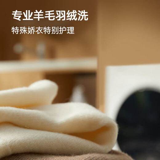 Panasonic (Panasonic) Li Jiaqi's same model White Moonlight 5.0 ultra-thin drum washing machine flat-screen fully embedded washing and drying integrated 1.12 washing ratio 10kg home appliance subsidy 20% XQG100-81FD1