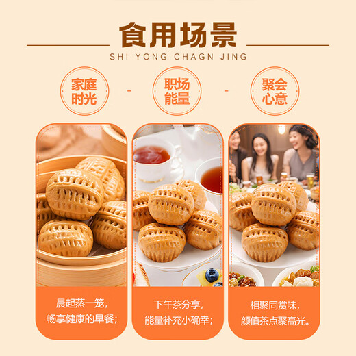 Anjing Walnut Bread 360G 10 Packs für Kinderfrühstück, hausgemachte Pastabrötchen, schnell gefrorenes Frühstück Halbfinished Products