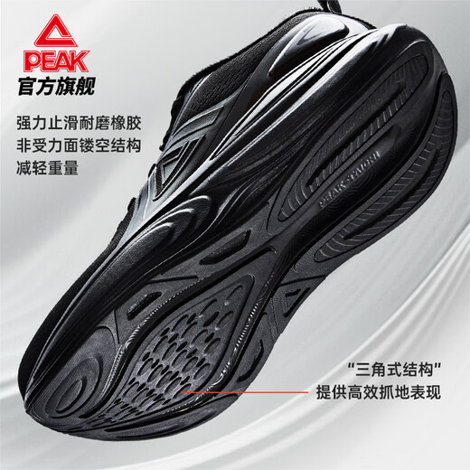 Peak State Extreme Thousand Miles 2.0 Thick-soled Plate-less Running Shoes Men's Autumn Shock Absorbing Rebound Jogging Sports Shoes DH530017