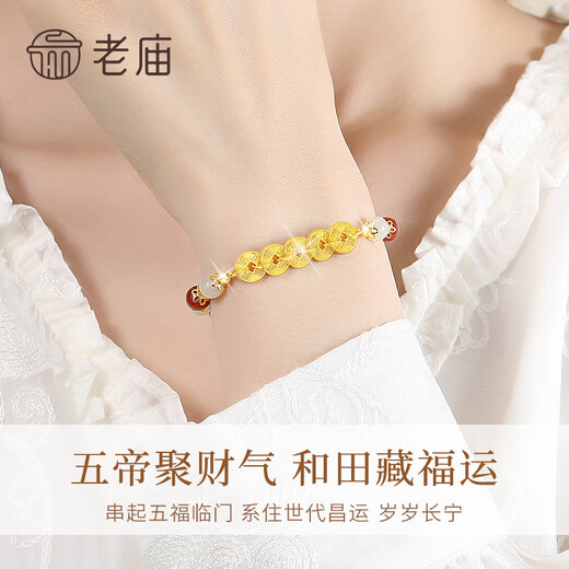 Old Temple Sterling Silber Hetian Jade fünf Kaiser Geld Transport Armband S925 Silber Quaste Design Fashion Given an Freundin [die Lieferung am nächsten Tag] Fünf Kaiser Money Bracelet