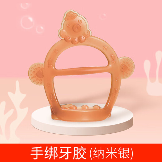 BY BABYCARE baby teether and molar stick, anti-eating hand artifact, small mushroom baby bite toy, silicone tooth bite, banana+strawberry+orange+anti-chain+storage box