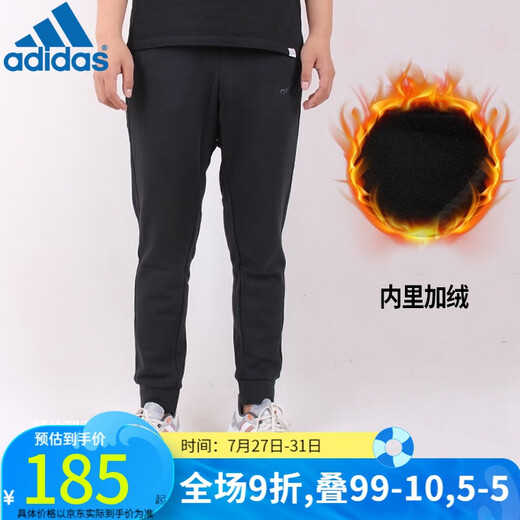 阿迪达斯 （adidas）男裤 冬季新款加厚加绒保暖防风耐磨收脚经典三条纹跑步健身长裤 FI1476/秋冬款  2XL (185/96A) (185/96A)
