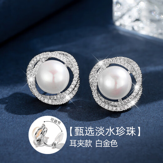 Qlady freshwater pearl ear clip women's pierced earrings 2025 new temperament high-end light luxury earrings birthday gift