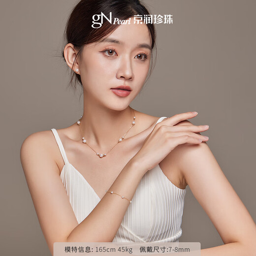 Jingrun Pearl Earrings Light Wish Freshwater Pearl 925 Silver Stud Earrings Feminine and High-end Niche Birthday Gift for Girlfriend