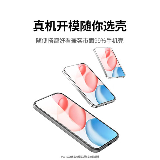 Green Alliance suitable for Honor 400 Pro tempered film Honor 400 mobile phone film full screen high definition all-inclusive non-porous anti-fingerprint explosion-proof film no black edge white edge ultra-thin anti-hand sweat