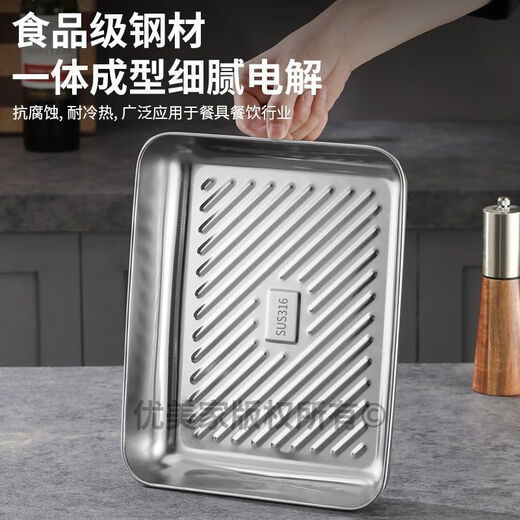 Enshousu 316 stainless steel dumpling box fresh-keeping plate square plate with lid multi-purpose picnic storage box A small + extra thin 1-piece set without anti-stick 230ML 1 hour type + extra deep and extra thick only