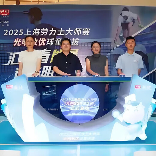 October 11, 2025 Singles and Doubles Semifinals Shanghai Rolex Tennis Masters Tickets Electronic Ticket Real-name Invitation Letter Entry 2025-10-11 14 00 100 Central Venue Stand-S