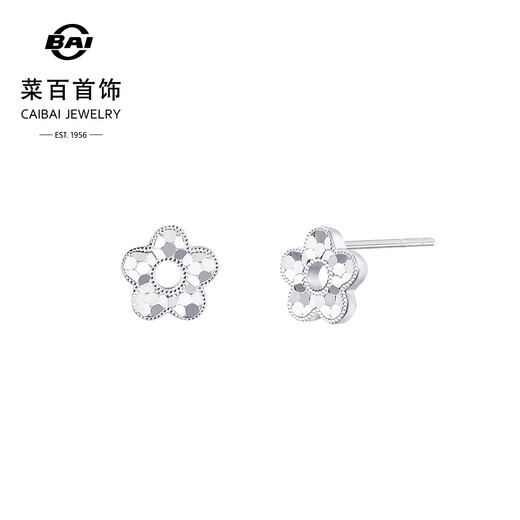 Caibai Jewelry Platinum Earrings Pt950 Platinum Sweet Flower Fashion Fish Scale Flower Earrings Price Approximately 2.00g