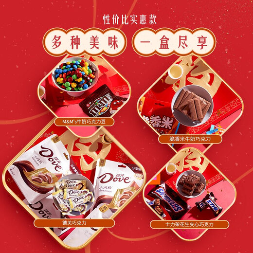 Dove Chocolate Gift Box 884G 7 Bag Box Meimei Shinik Rack Mm Mm Bean Snack Birdeting Box Box Meimei 12 сумки 1391G