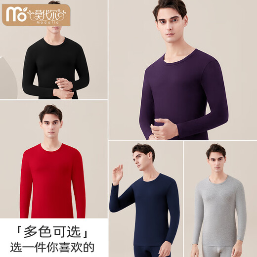 
Modal warm pure cotton underwear men's suit round neck thin single-piece top middle-aged and young tight autumn clothes and trousers purple top/683 L (120-140Jin[Jin equals 0.5 kg])