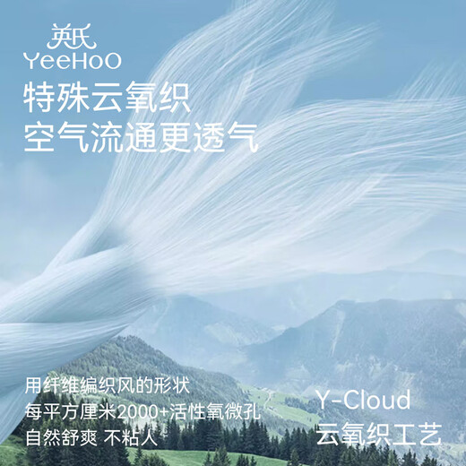 YEEHOO children's underwear for boys and girls, Tencel Lyocell non-stuffing 7A type antibacterial, four-season boxer baby underwear, Dream Pony 3 pieces 130 Height 116-125cm Weight 39-59 Jin Jin is equal to 0.5 kg