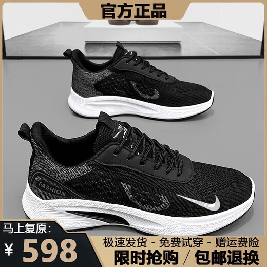 断码男鞋春夏季2025新款透气网面鞋男休闲运动鞋男软底跑步鞋子男 NK-YF9201白色 43