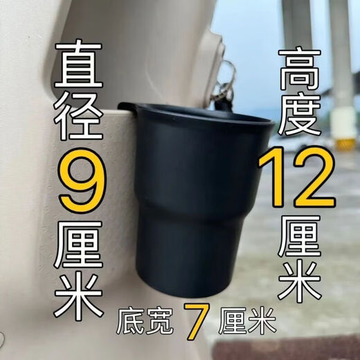 Electric vehicle water cup holder original storage universal cup holder modified hanging cup holder storage folding bicycle water bottle cup high toughness + does not fall off 2 pack thickened