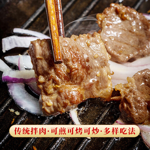 Summer Ranch Qiqihar Barbecue 2Jin Jin equal to 0.5kg Traditional 3+Swallow Wings 1 Free Dipping Domestic Angus Beef Fresh