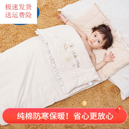 G.DUCKKIDS Little Yellow Duck Baby Sleeping Bag Newborn Children's Spring, Autumn and Winter Pure Cotton Thickened Anti-Kick Quilt Magic Baby All Seasons Colored Cotton Sleeping Bag and Quilt Dual-Purpose (Thick Autumn and Winter) Purchase for babies over 6 months old and can be used up to 4 years old