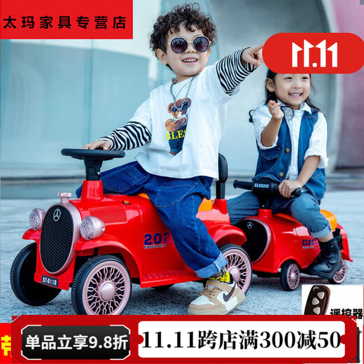 惠珍裕【禁止非法改装】【2022新款 】儿童电动小火车可坐人四轮遥控汽 【遥控款+备用电瓶】红色火车坐两人+12V大电+音 双驱动