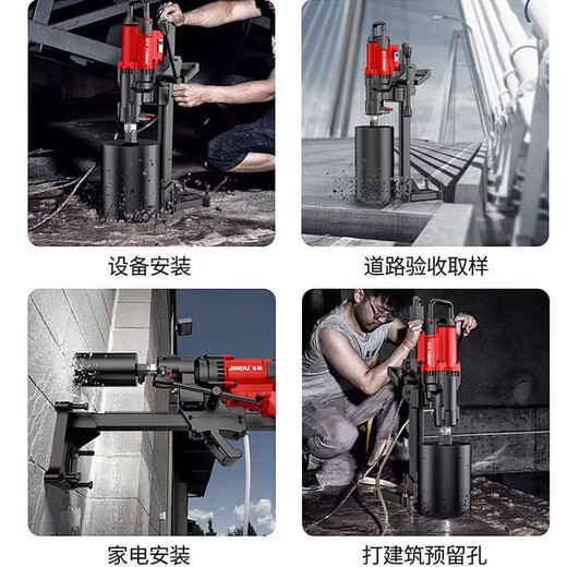 金都9220台式水钻机钢筋混凝土打孔机大功率新型开孔机空调打洞器 金都9230款3500W(标配)
