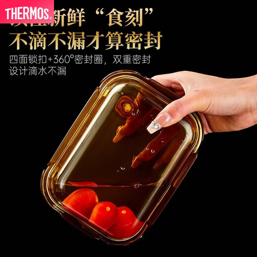 
THERMOS glass lunch box microwave oven heating special bowl office worker brings rice lunch box fruit sealed partition fresh box (with rice set) long three partition 1050ml + insulation