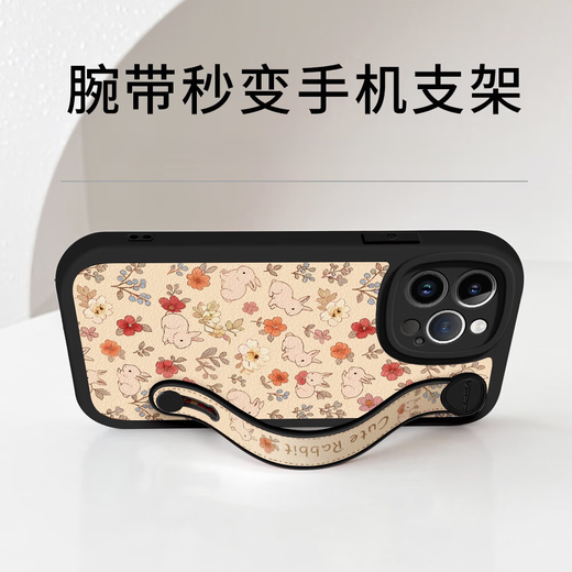 琉壳 适用一加ace5手机壳支架ace3pro新款1十13/12满屏兔gt2se大师realme真我neo7/6斜挎挂绳11背带2v 樱花粉-15604格子小熊-腕带+长挂绳15】 一加Ace5