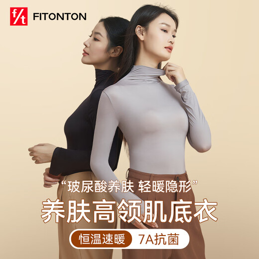 Ropa interior térmica Fitonton El ácido hialurónico de las mujeres semi-altura de collar, la ropa de belleza de la belleza del cuerpo sincronizado y los pantalones de otoño se adaptan negros l