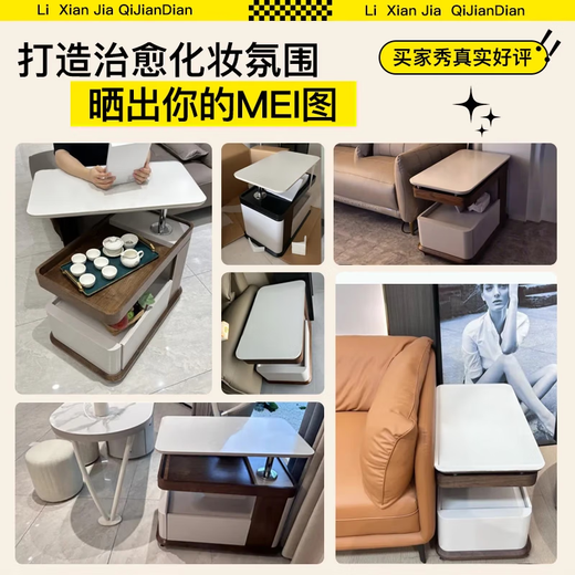Qingzi Youyan Board Couchtisch Licht Luxus Wohnzimmer Bewegbares Heben des Teewagen