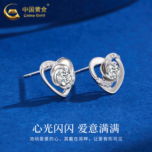 China Gold (CHINA GOLD) PT950 platinum heart is tied to you earrings for women, fashionable love ears, Valentine's Day birthday gifts for girlfriends and wives, platinum heart is tied to you earrings, about 1.4g, Zhongjin gift box
