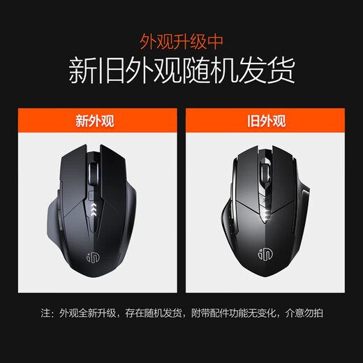 英菲克（INPHIC）A1无线蓝牙鼠标可充电三模电量显示静音办公家用便携人体工学笔记本电脑台式机2.4G通用便携TyP-C 【店长推荐+蓝牙三模电量显示+Type充电】A1黑