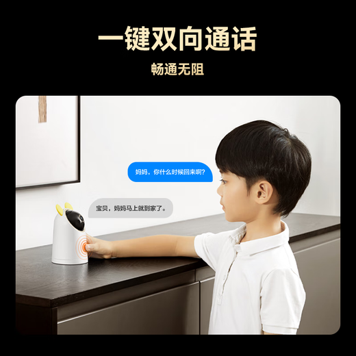 Sea Puffin 8 millions de caméras Monitor à domicile à 360 degrés sans angles morts avec vision nocturne 4K Ultra-High Définition en un seul clic peut dialoguer et voix Intelligent Ai Indoor Home Care Hongmeng Zhixuan
