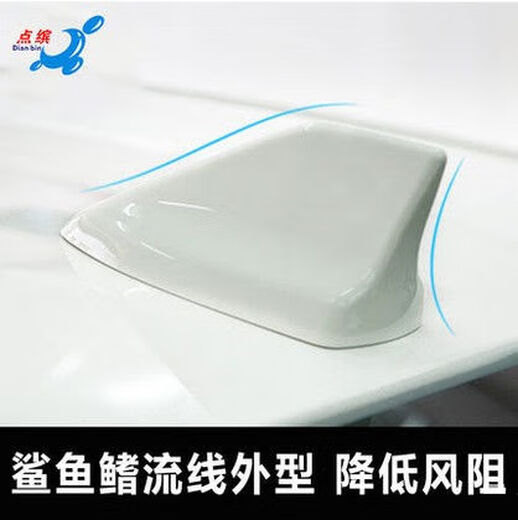 Litian 1218 Ford New Focus Shark Fin Antenna Mondeo Taurus Shark Fin Antenna Modification Accessories Mondeo Tanzanite Blue