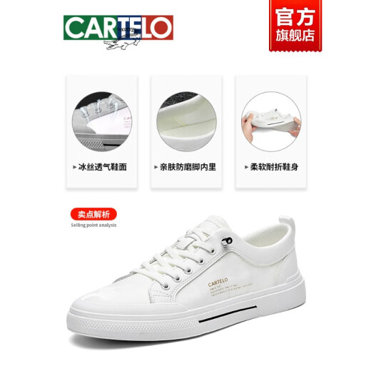 卡帝乐鳄鱼白色板鞋男夏季透气薄款一脚蹬男鞋软底舒适休闲小白鞋 黑色 全冰丝透气-6624dk 39 标准运动鞋码