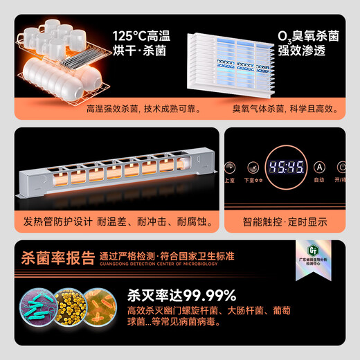 AUX Disinfection Cabinet Household Vertical Disinfection Cupboard Two-Star Touch Control Drain-Free Disinfection Cabinet Tableware Large Capacity High Temperature Disinfection Cupboard National Subsidy ZTP88-V7