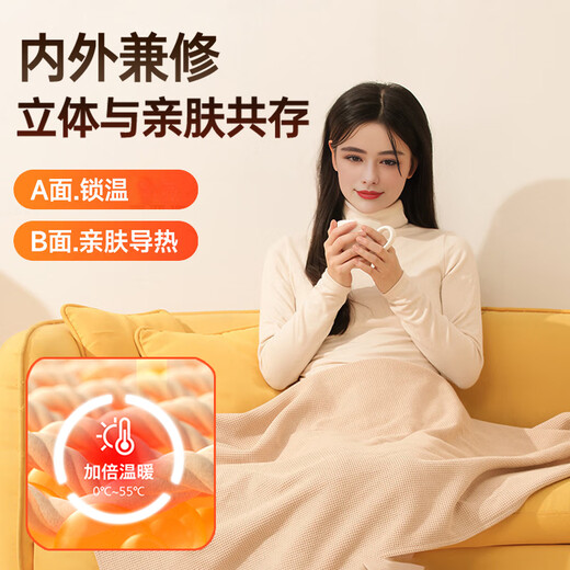 ALLFORVITA Electric Heated Shawl Blanket Heating Warming Blanket USB Heated Cover Blanket Leg Warmer Outdoor Home Single Office Nap Blanket Snow Lemon Apricot丨Graphene Quick Heat Machine Washable 150*80cm