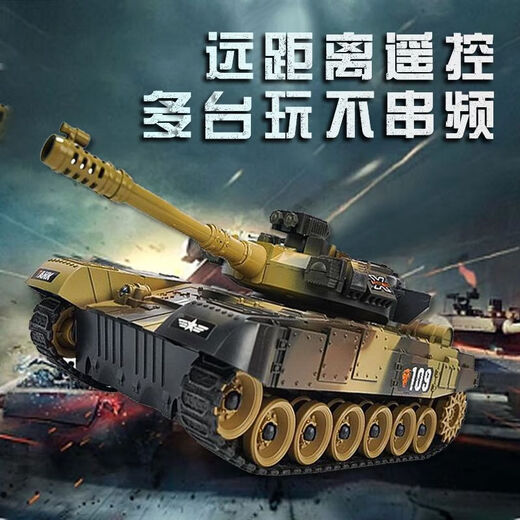 Танк с большим пультом дистанционного управления Lishi Simulation Boot Boot Truled, заряжающий в бездорожье модель бронированного автомобиля, модель мальчика может запустить водные пули с 13-сильными T99+1 тысячами водяных пуль 1 комплект аккумуляторных батарей с высокими залами [подарочная коробка]