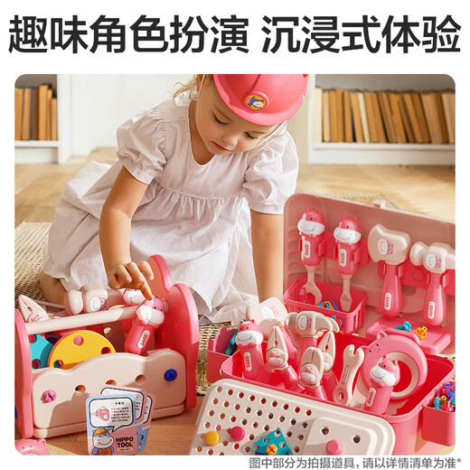 
Wild Knight Children's Toys Boy Toolbox Hippo Screwdriver Nail Repair and Assembly House 3-6th Birthday Gift