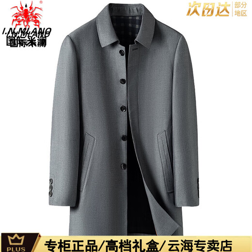 International Milan Light Luxury High-end Windbreaker Men's Mid-Long Style 2025 New Spring Autumn Winter Middle-aged and Elderly Dad Executive Casual Windbreaker Jacket Navy Blue 1936 Lapel Style (Gift Box) L 175 (130-150Jin Jin is equal to 0.5kg)