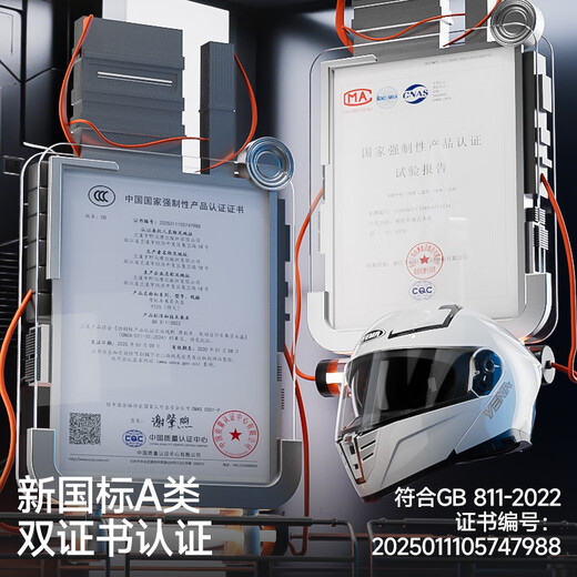 Yema (YEMA) 3c certified motorcycle helmet men's and women's full-face winter motorcycle helmet all seasons 932S Star Black XXL