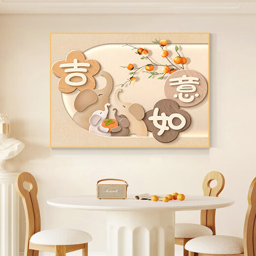 Shishi Ruyi living room bedroom decoration painting cream style sofa background wall self-adhesive painting entrance meter box mural Shishi Ruyi width 45cm-height 30cm