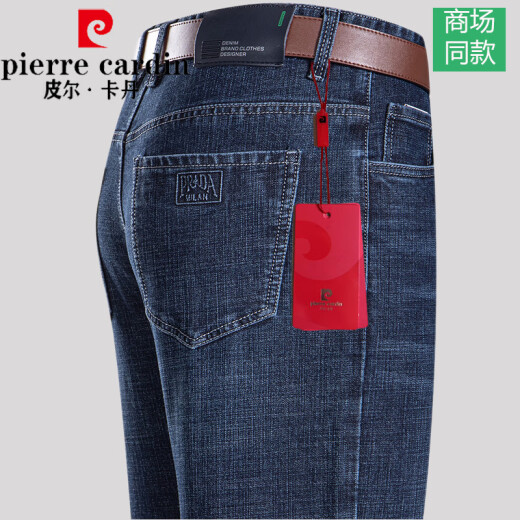 
Pierre cardin high-end light luxury men's spring and summer thin men's pants casual denim pants straight high waist loose middle-aged and elderly men's pants Medium blue [B3890 summer] thin 34 waist circumference [2 feet 7]