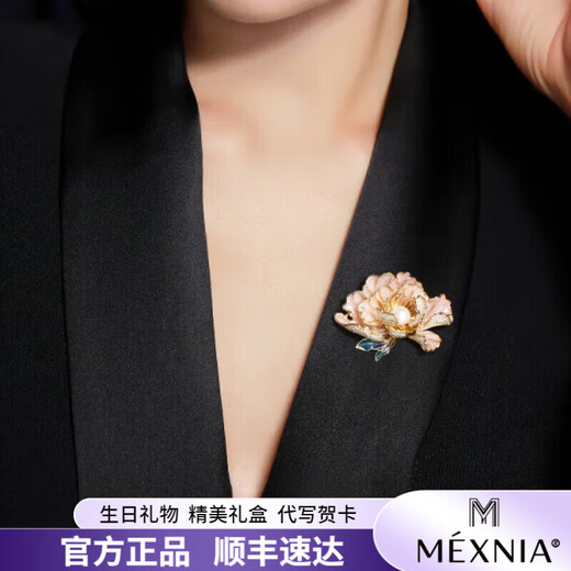 MEXNIA high-end luxury jewelry brooch for women classical new Chinese style peony flower accessories corsage pin gift orange (freshwater pearl + enamel) brand gift box