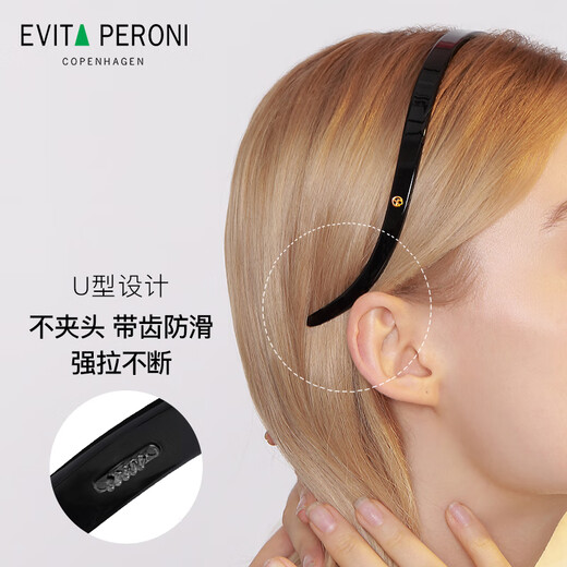 依慧达（Evita Peroni ）【明星同款】眼镜发箍洗脸防滑头箍大号纯色发饰压碎发网红发卡