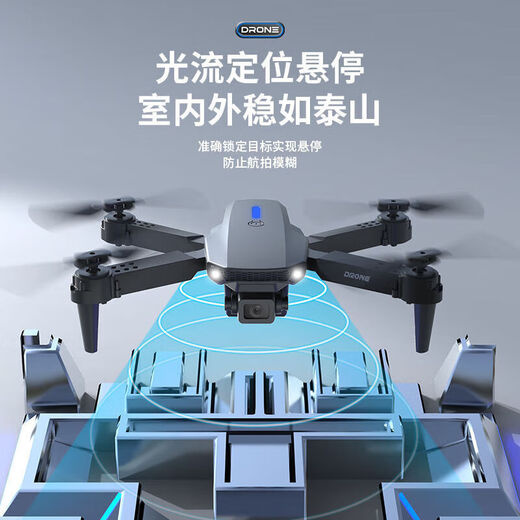 
[Can adjust the lens up and down] New intelligent remote control aircraft folding drone long-range aerial photography boy quadcopter toy 88 black - high-definition lens camera [three-electric version]