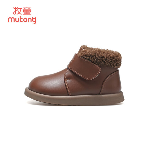 Shepherd boy baby boots winter velvet warm leather boots stylish soft sole Martin boots little girl short boots Mocha Brown 28
