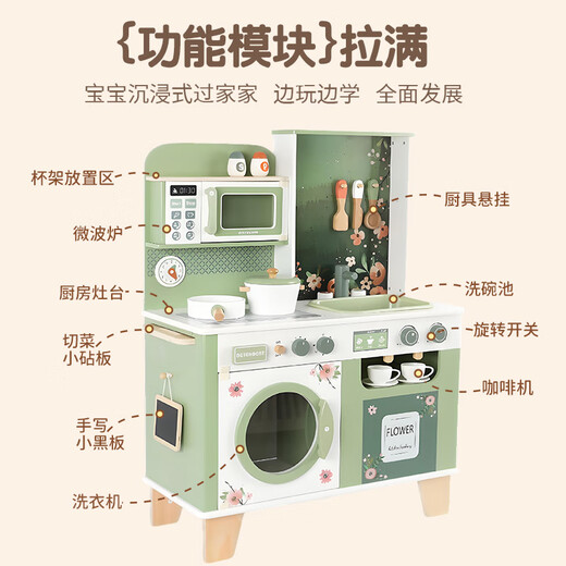 Figani children's mini kitchen toy set simulated kitchenware baby cooking and having a house birthday gift for boys and girls