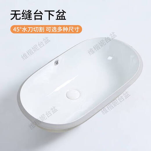 Yonghuan-Becken unter der Theke des Melonenmelonenmelonen-hydraulisch schräge Schneids präzise 45-Grad-Waschbecken 6623 Winter Melon-förmiges Basin-Gesangsbecken liefert CI.