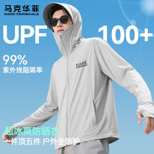 Mark Huafei high-end ice silk sun protection clothing men's summer anti-UV fishing quick-drying sun protection clothing jacket light gray L
