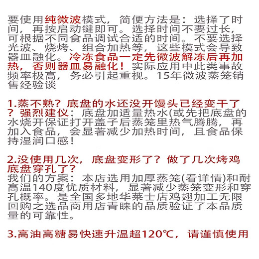 Meishute Galanz microwave oven heating lid steamer food-grade fresh-keeping and heat preservation special lunch box steamer box bowl utensils upgraded thickened white food-grade material