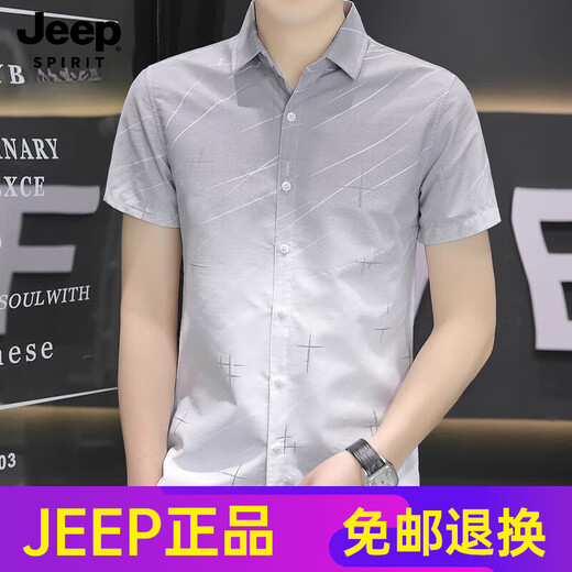 JEEP SPIRIT men's ice silk short-sleeved shirt gradient color summer thin business casual work shirt jacket trendy and fashionable 843 gray + 844 green [two-piece] 2XL